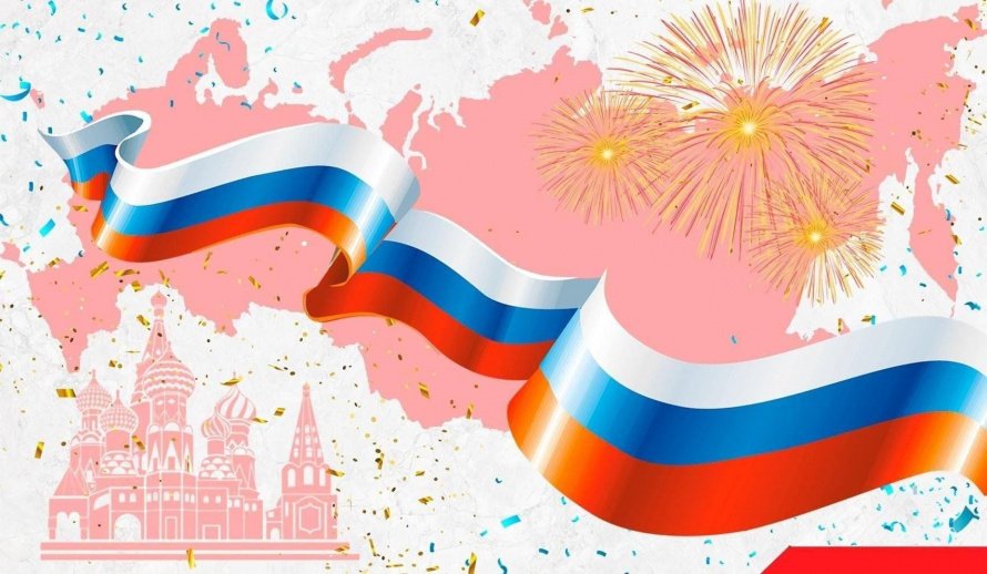 ЗАЯВИ О ЛЮБВИ К РОССИИ! 
