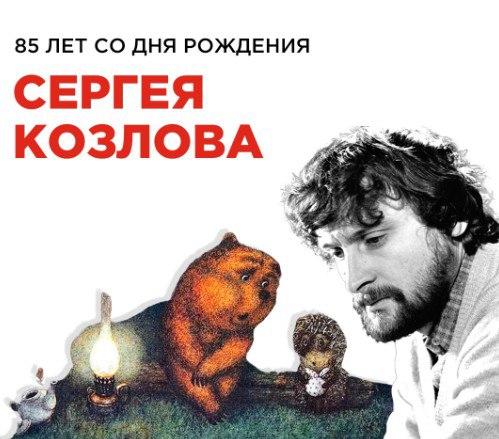 ПИСАТЕЛЬ, ФИЛОСОФ, ГЕНИЙ