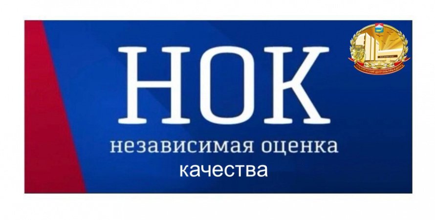 НОК культура Камчатского края 2025