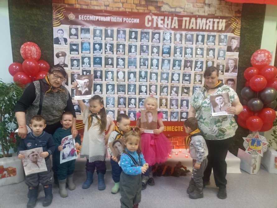 Стена Памяти