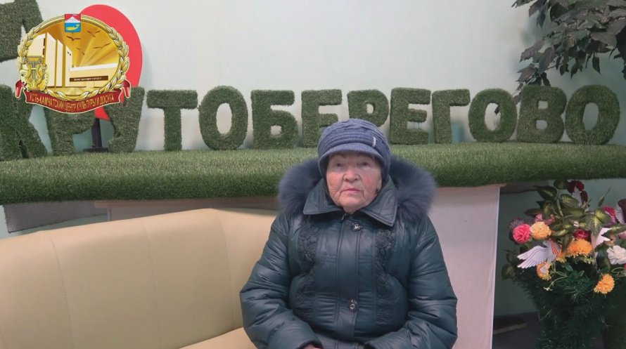 «Герои Усть-Камчатской истории»