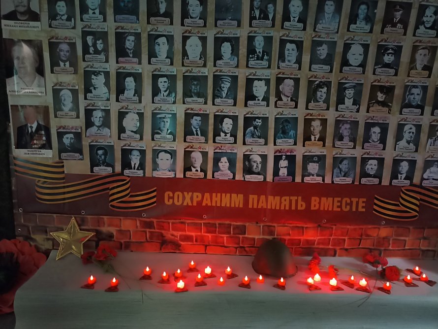 Тихо свечи памяти горят...