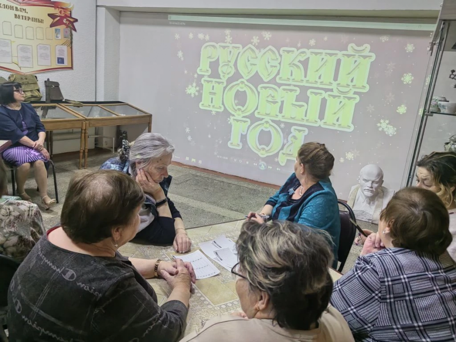 Русский Новый год