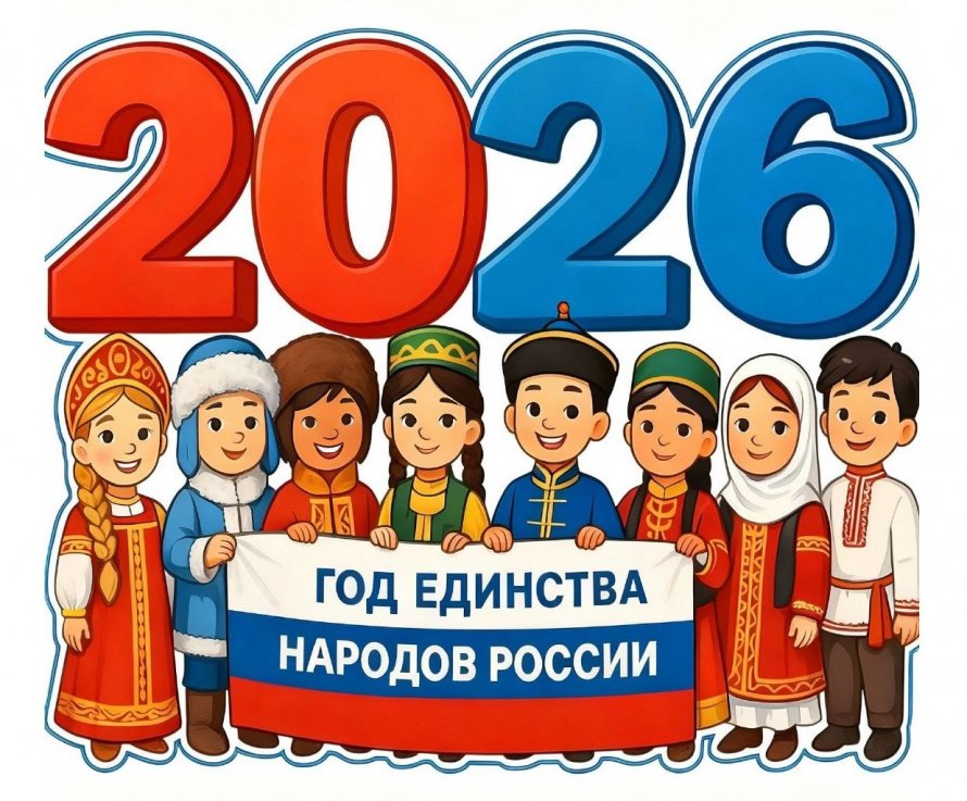 Многоликая душа России