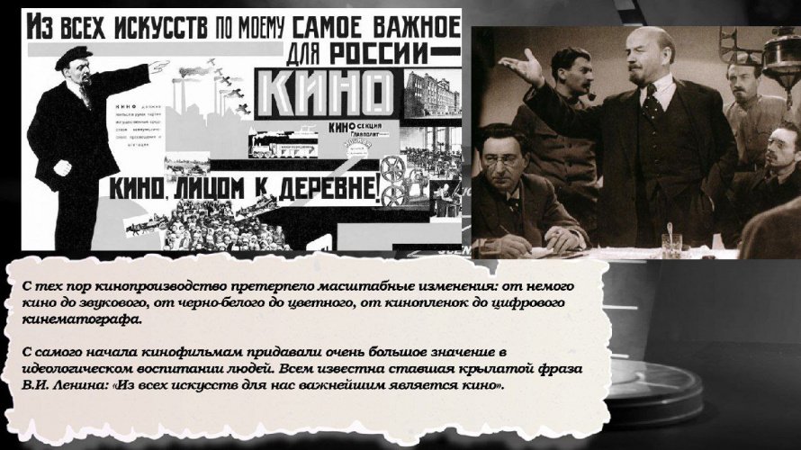 День российского кино