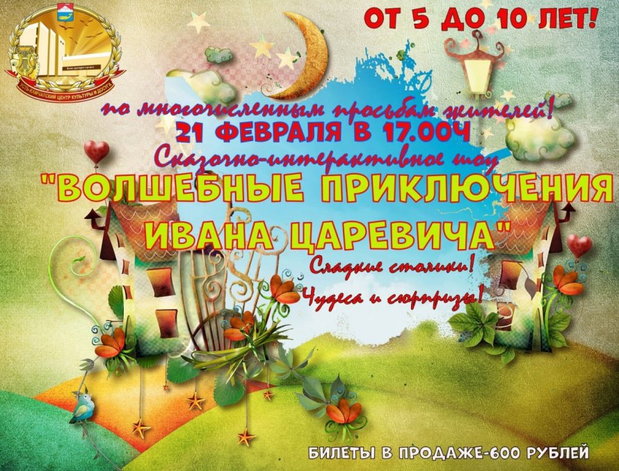 ПО ВАШИМ ПРОСЬБАМ!