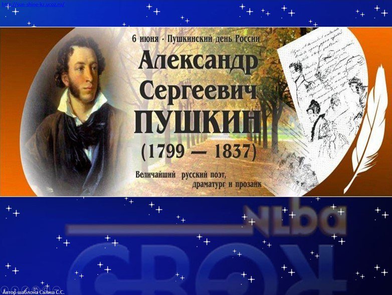 «ЧТО ЗА ПРЕЛЕСТЬ ЭТИ СКАЗКИ…»   